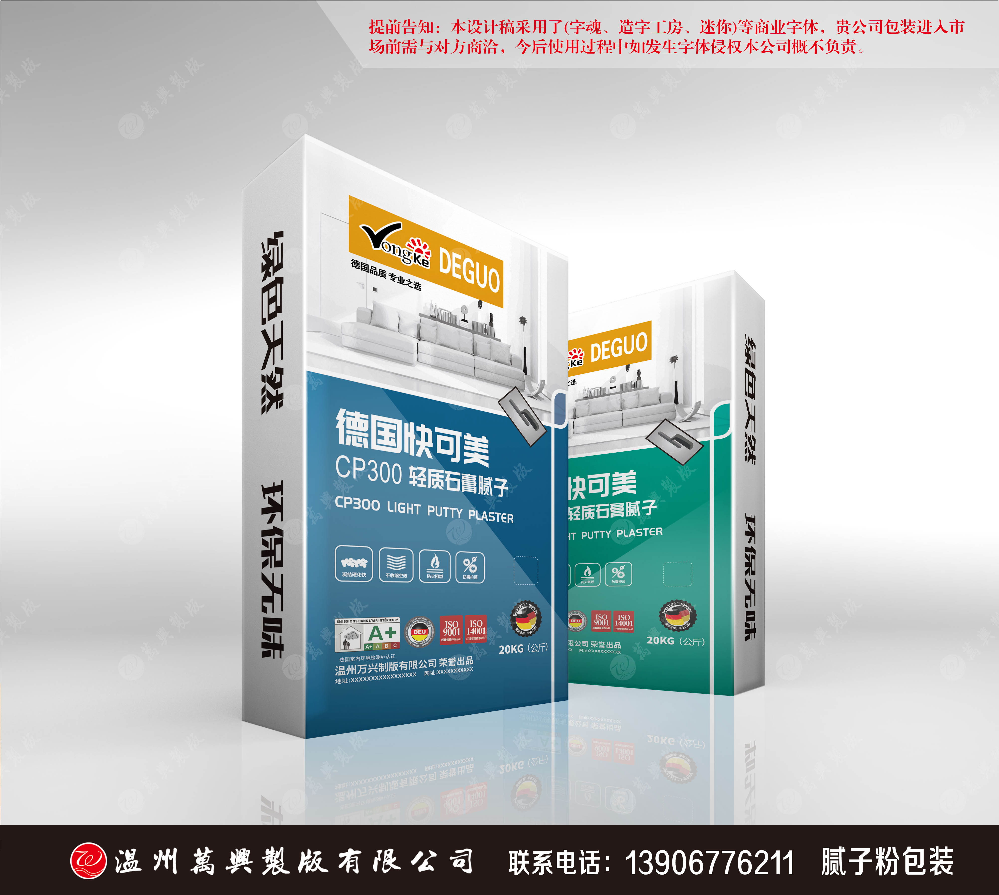 膩?zhàn)臃郯b設(shè)計